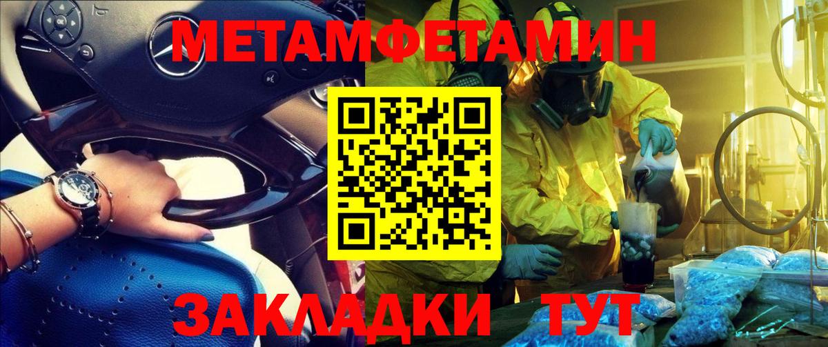 Амфетамин 97% Калуга
