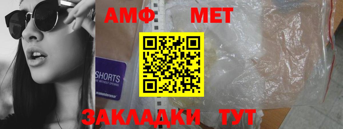 Амфетамин  Калуга  Amphetamine Premium 