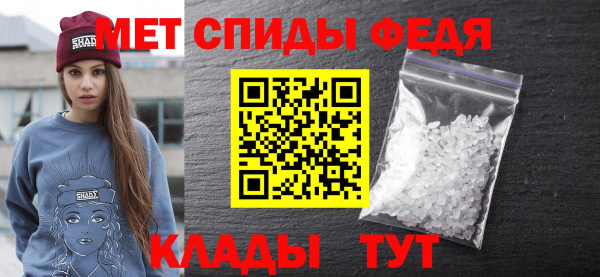 АМФЕТАМИН  Амфетамин  Вход с VPN  Калуга  Amphetamine VHQ 
