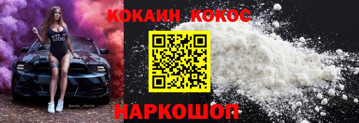 магазин продажи наркотиков  Калуга  COCAIN 98%  КОКАИН Колумбийский 