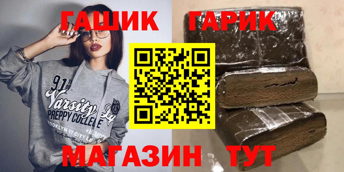 ГАШ VHQ Калуга