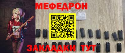 герыч Балашиха