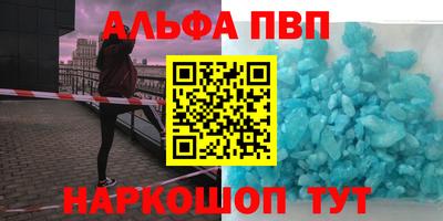 мефедрон VHQ Мариинск