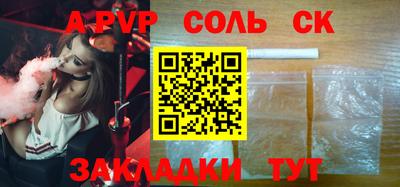 мефедрон VHQ Мариинск