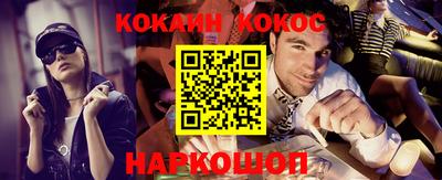 мефедрон VHQ Мариинск