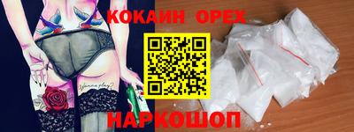 эйфоретик Малгобек