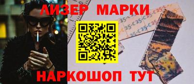 индика Балахна