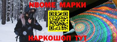 индика Балахна