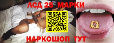 индика Балахна