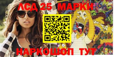 тгк Балаково