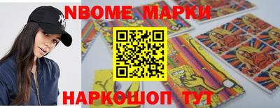 мефедрон VHQ Мариинск