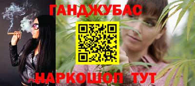 мефедрон VHQ Мариинск