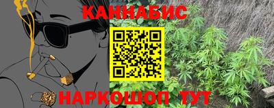 мефедрон VHQ Мариинск