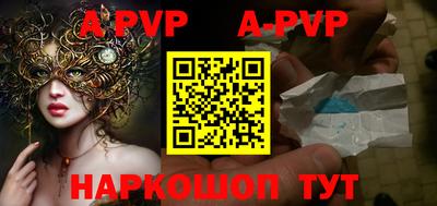 a pvp Малоярославец