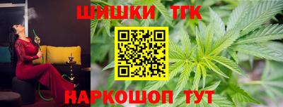 мефедрон VHQ Мариинск