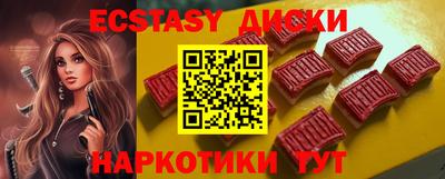 эйфоретик Малгобек