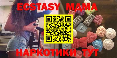 мефедрон VHQ Мариинск