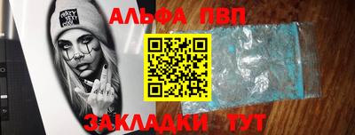 a pvp Малоярославец