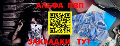 тгк Балаково