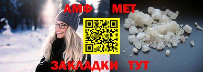 мефедрон VHQ Мариинск