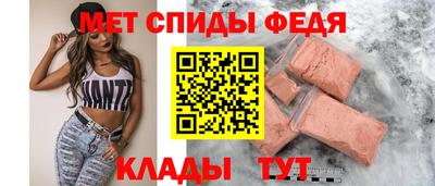 мефедрон VHQ Мариинск