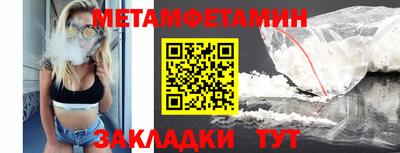 мефедрон VHQ Мариинск