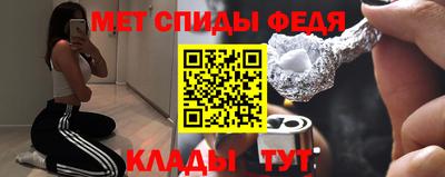 герыч Балашиха