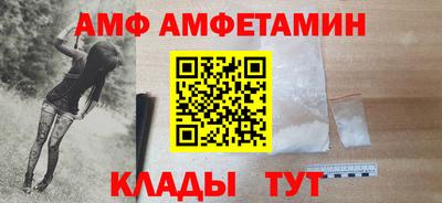 герыч Балашиха