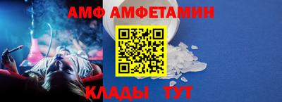 мефедрон VHQ Мариинск