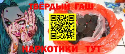 герыч Балашиха