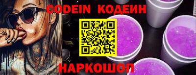 эйфоретик Лесосибирск