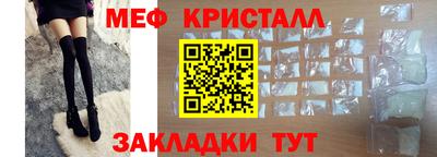 герыч Балашиха