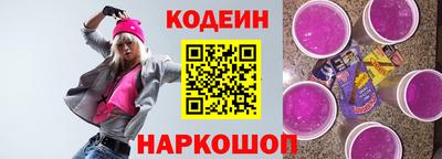 тгк Балаково