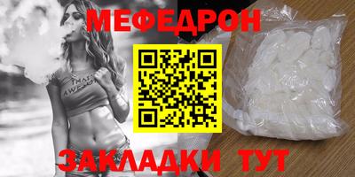 герыч Балашиха