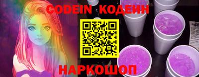 эйфоретик Малгобек