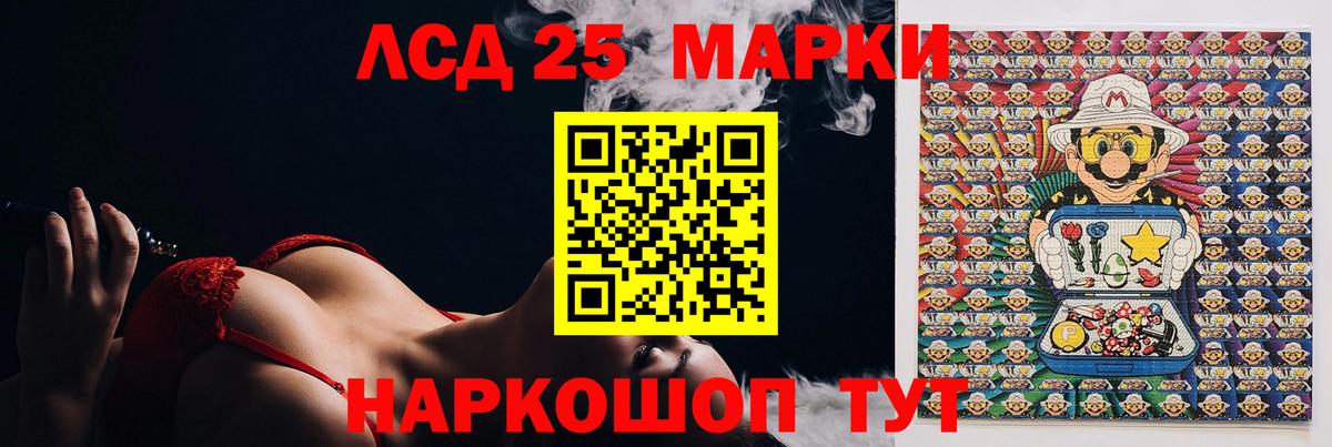 ЛСД экстази ecstasy  Калуга  ЛСД экстази кислота 