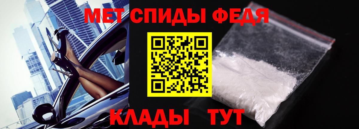 Метамфетамин  Метамфетамин винт  Вход с VPN  Калуга 