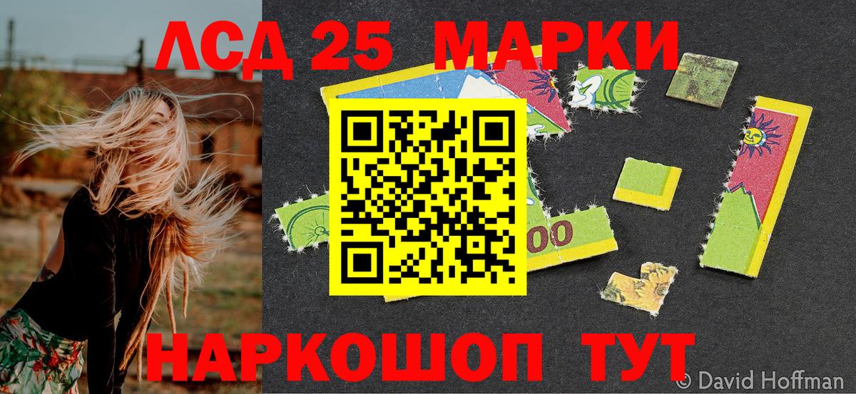 МЕТАМФЕТАМИН  LSD-25  Калуга  Каннабис  Меф кристаллы  ЭКСТАЗИ  Гашиш  КОКАИН  Alpha PVP СОЛЬ кристаллы  Cocaine 