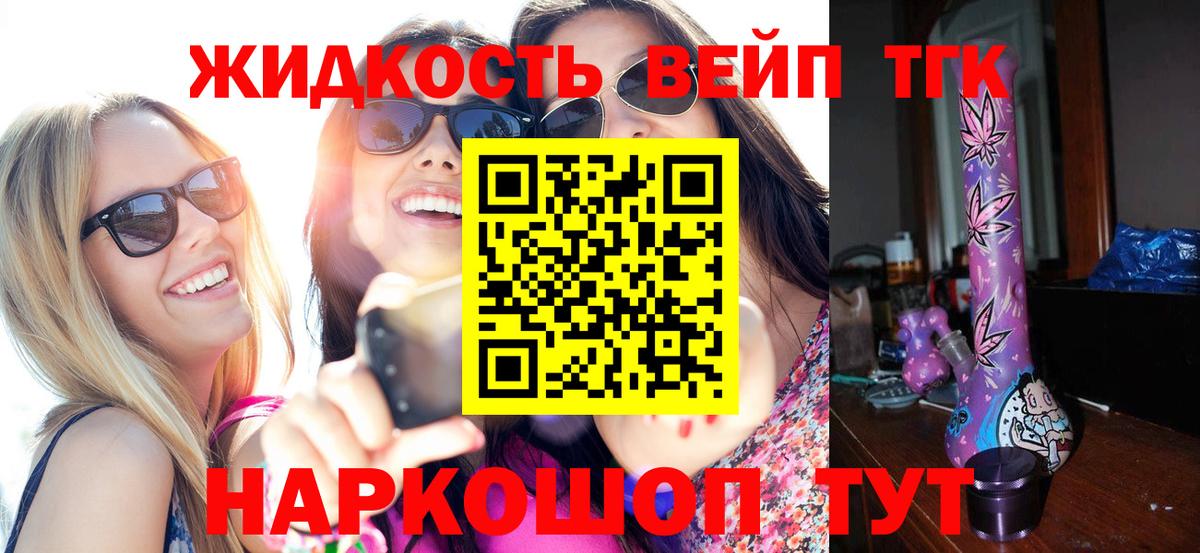 ТГК THC oil  Калуга  ТГК THC oil 