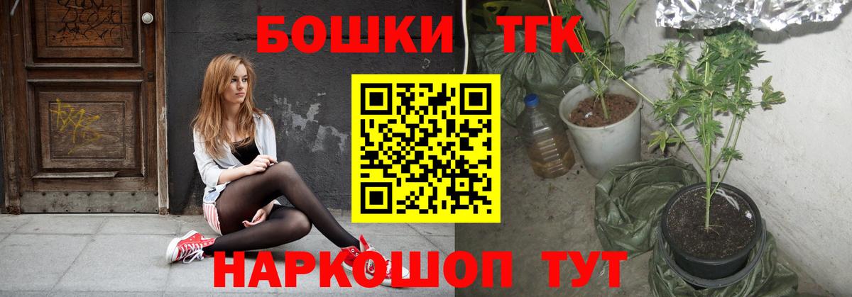 Конопля гибрид  Бошки марихуана план  Калуга  МАРИХУАНА LSD WEED  Бошки марихуана OG Kush 