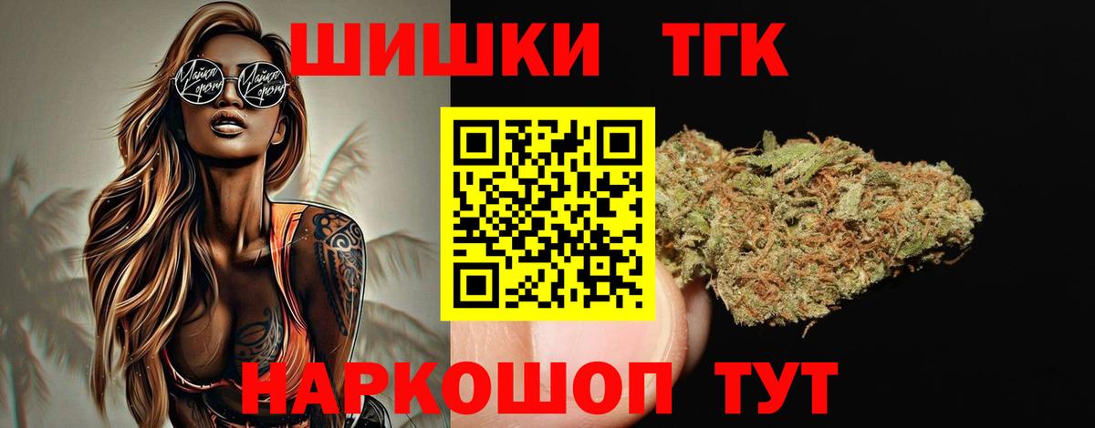 Конопля планчик Калуга