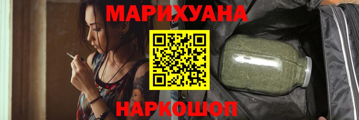 МАРИХУАНА OG Kush  Вход с VPN  Калуга  Марихуана VHQ  Каннабис THC 21% 
